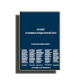 Каталог на клеммные колодки печатной платы от производителя DEGSON (eng)